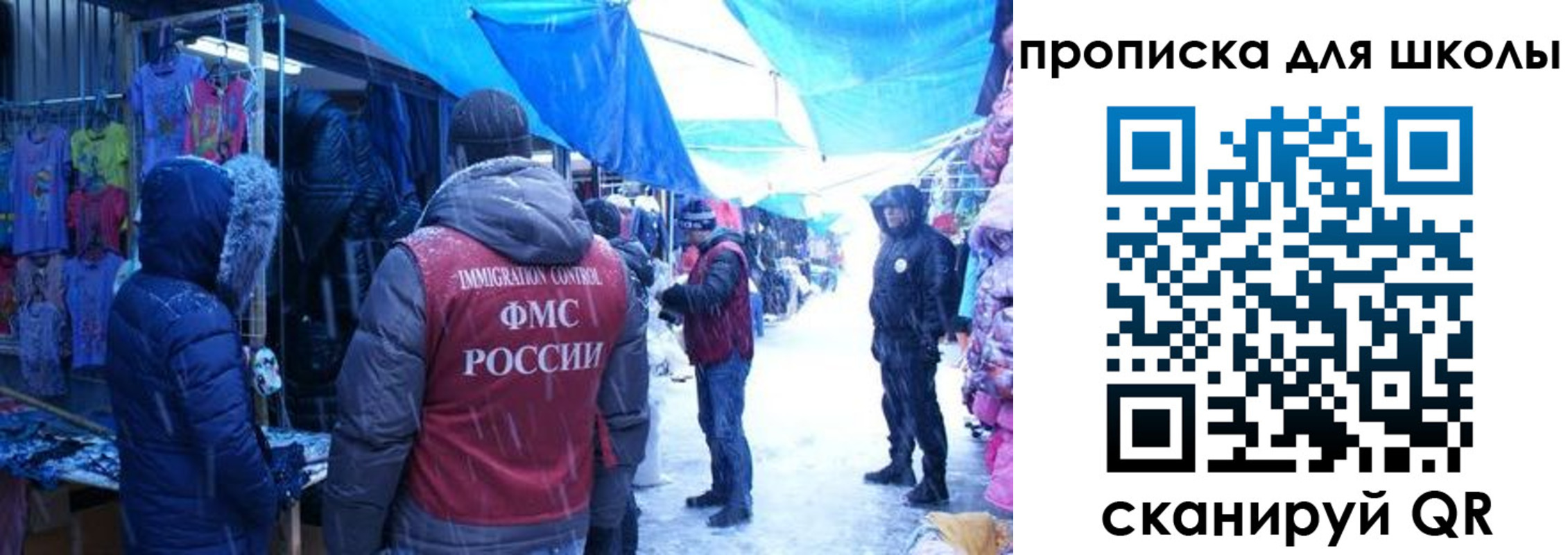 прописка гарантия в Саянске